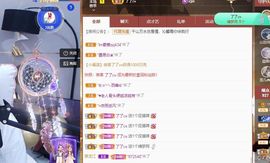 沁馨ღ求百元榜主播照片