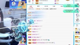 沁馨ღ求百元榜主播照片
