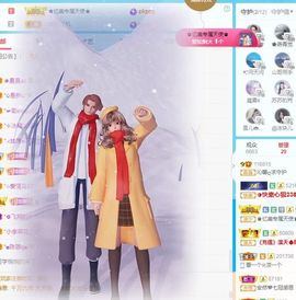 沁馨ღ求百元榜主播照片