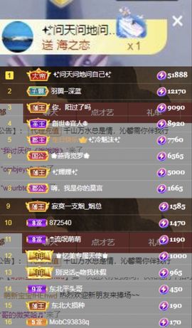 沁馨ღ求百元榜主播照片