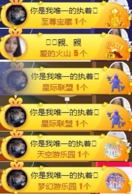 洋洋~越来越好主播照片