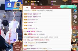 沁馨ღ求百元榜主播照片