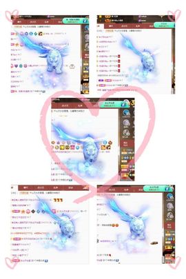 沁馨ღ求百元榜主播照片