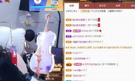 沁馨ღ求百元榜主播照片