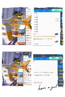 糖笑笑゛等风也等伱的图片