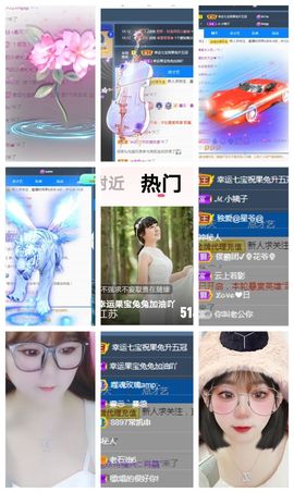 果宝兔🐇主播照片