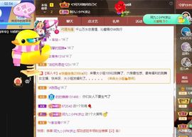 沁馨ღ求百元榜主播照片