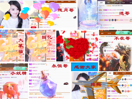 爱笑🌺用心唱歌主播照片