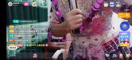 阿妹，？主播照片
