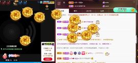 忆美❥❥❥主播照片
