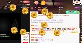 忆美❥❥❥主播照片