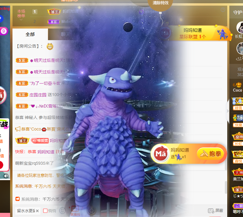 Coco❤️琳寶的图片