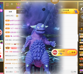 001❤️主播照片