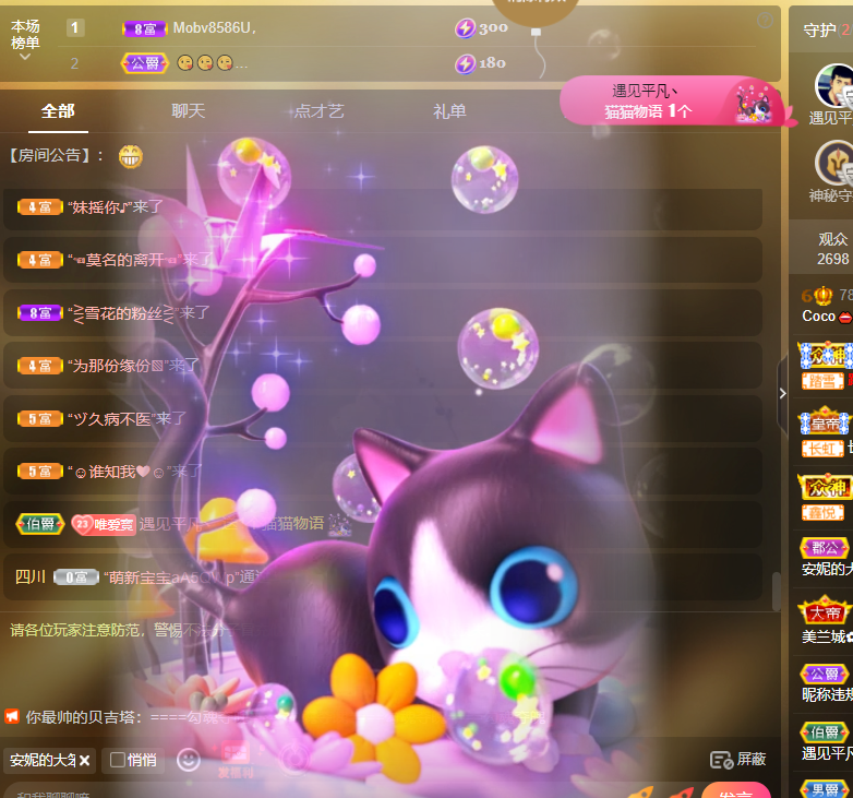 Coco❤️琳寶的图片