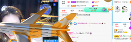🍬。主播照片