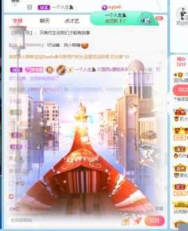 🍬。主播照片