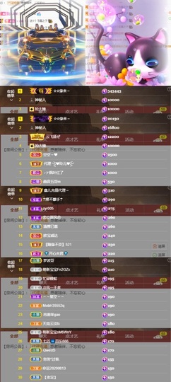鑫儿～主播照片