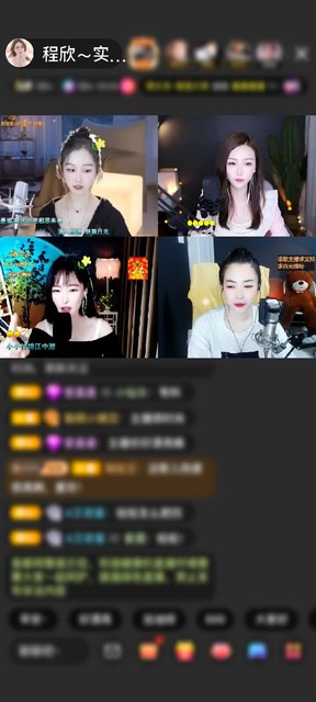 我回家的忧忧哥，又一个爱的火山！！！燃起来！！！