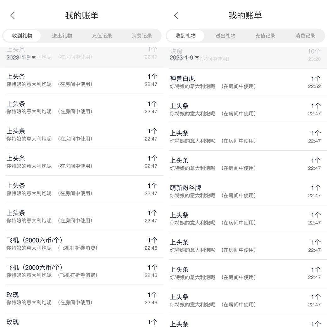 粤语🍀四月天唱吧的图片