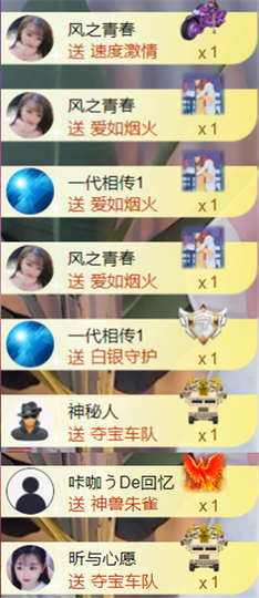 ╰つ〃薀昕🌷的图片