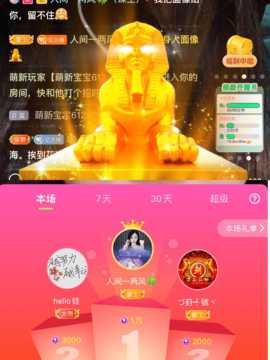 读书去了，有亿点忙主播照片