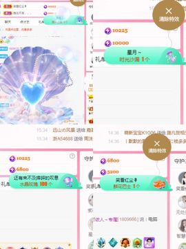 阳阳🌾明天见主播照片