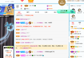 读书去了，有亿点忙主播照片