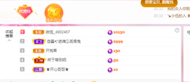 金牌代理❤玲儿❤的图片