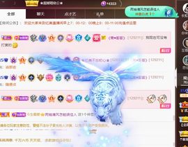忆美❥❥❥主播照片