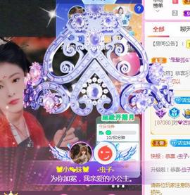 💓小香猪💓主播照片