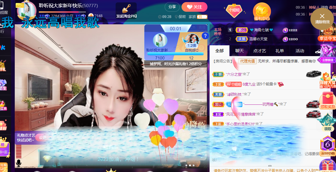 聆听~福妞儿的图片