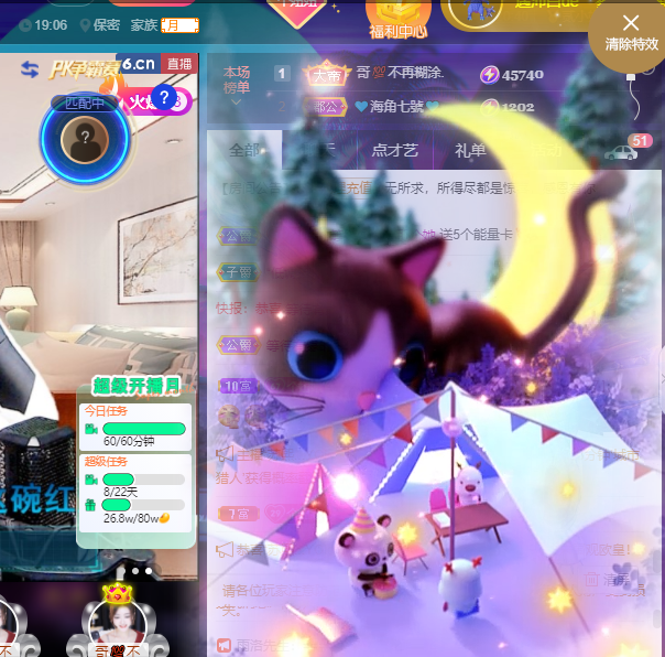 聆听~福妞儿的图片