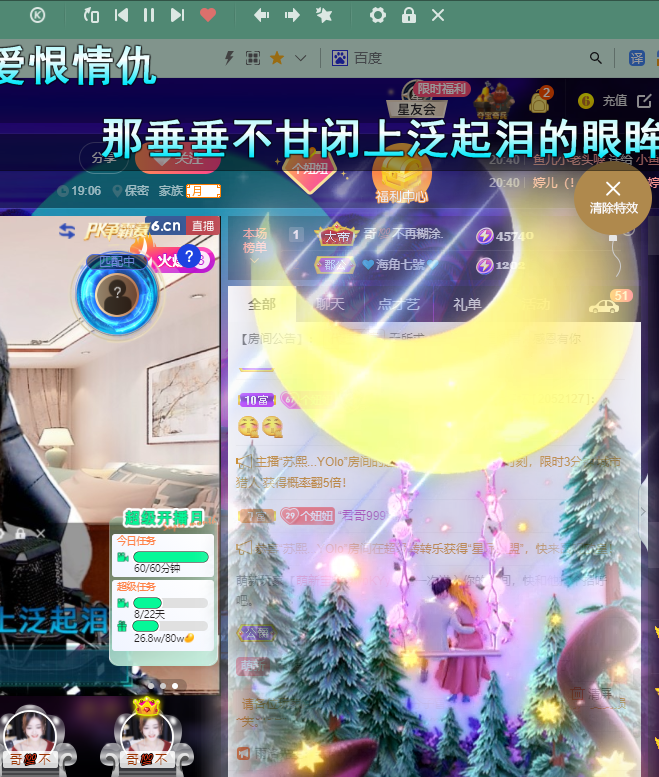 聆听~福妞儿的图片