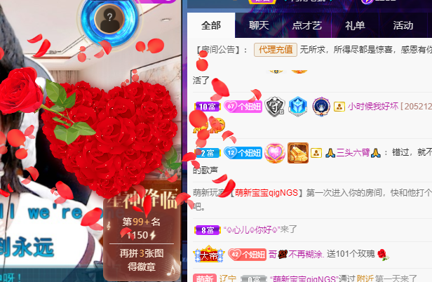 聆听~福妞儿的图片