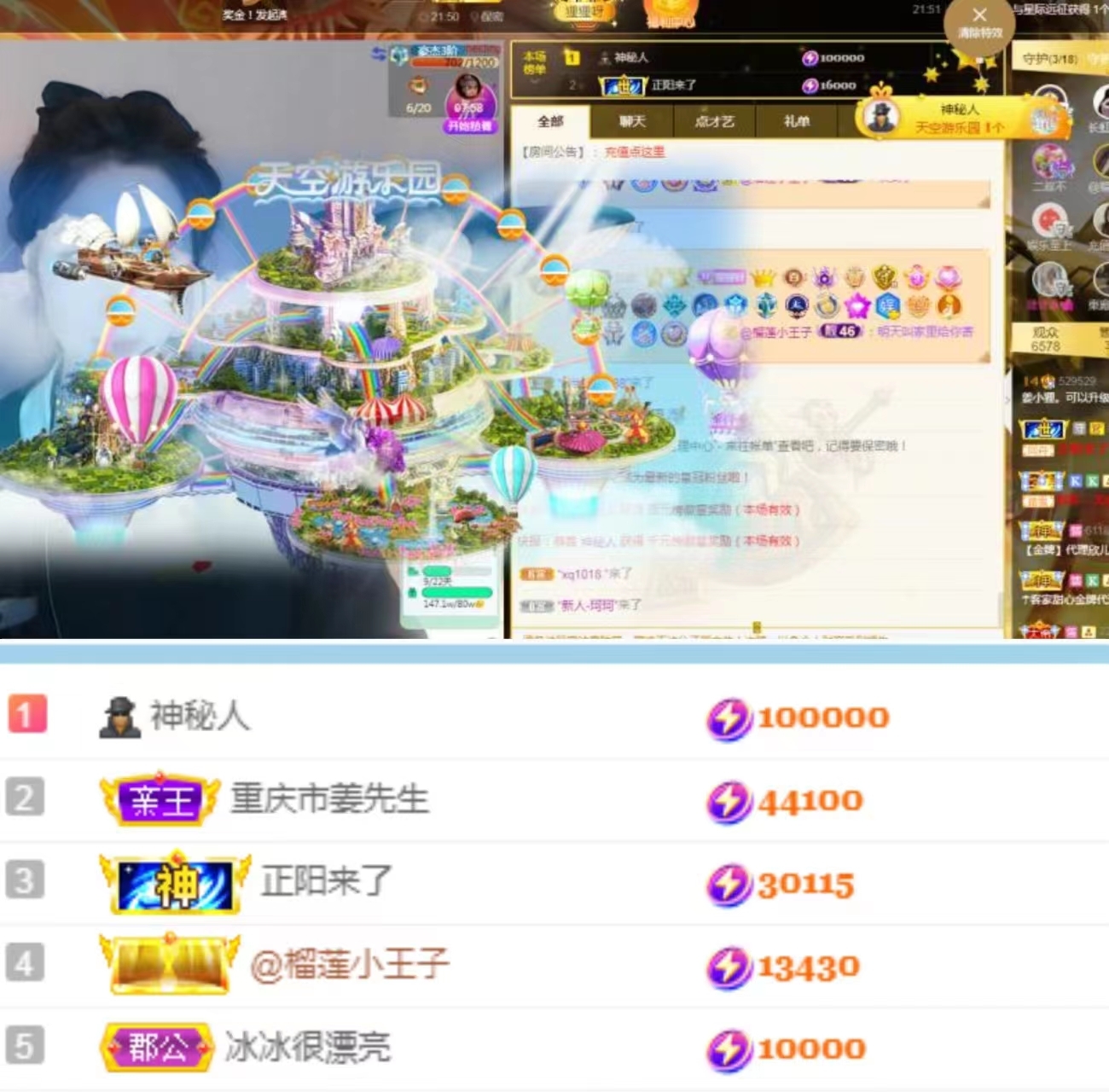 姜小狸的主播照片