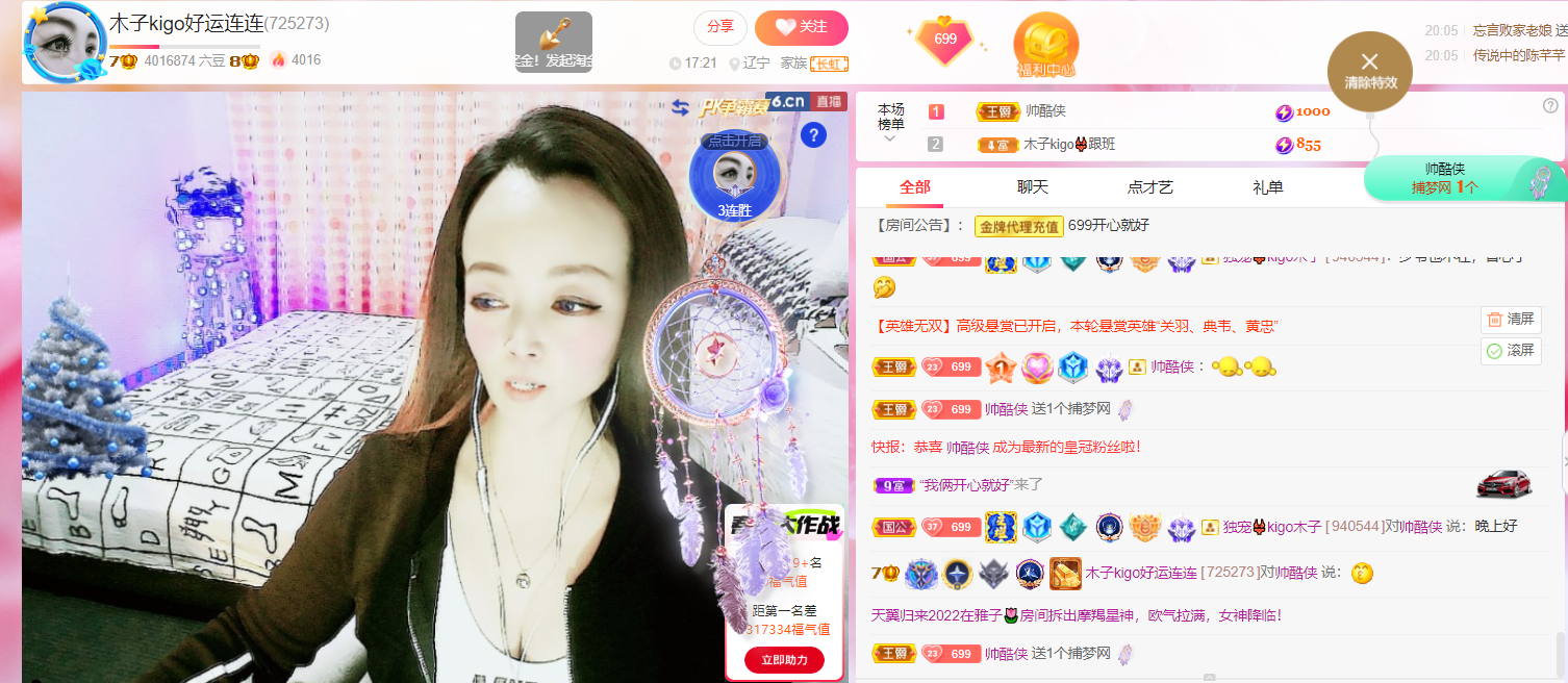 做自己的那道光的图片