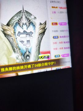 阿妹，？主播照片