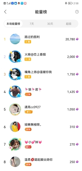 小谢农村田园生活的图片