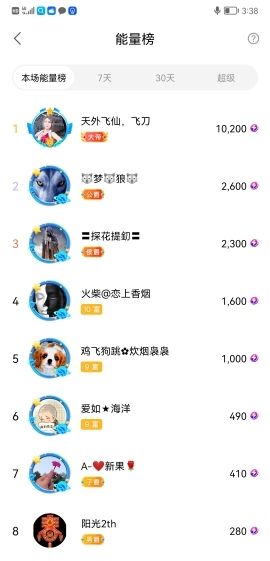 小谢农村田园生活的图片
