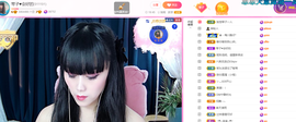 琴子♥遇有缘人主播照片