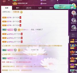 小甜调整心态休💕主播照片
