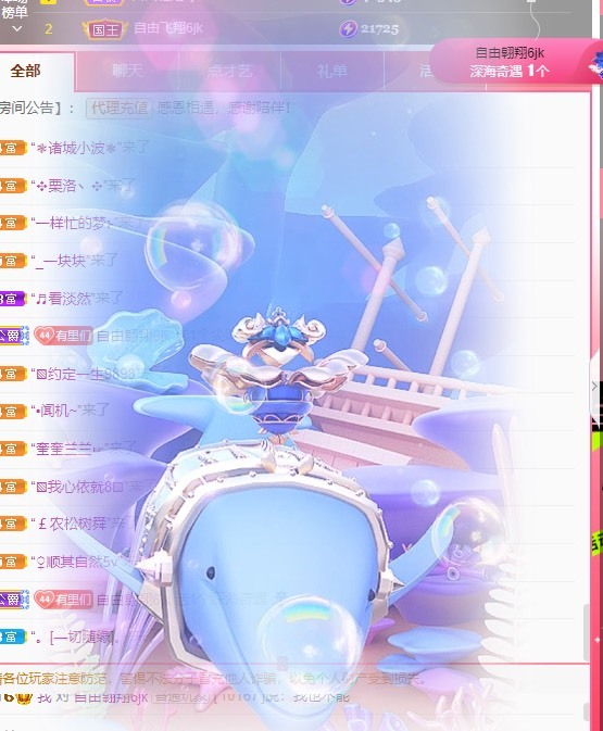 里里💕的图片