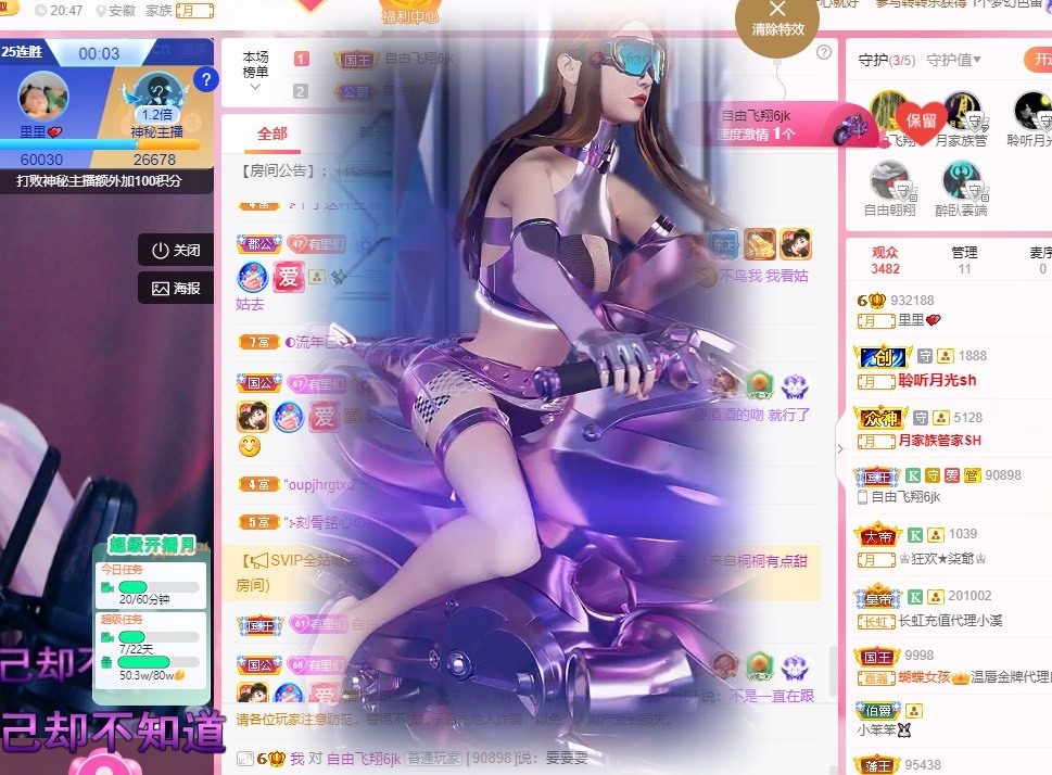 里里💕的图片