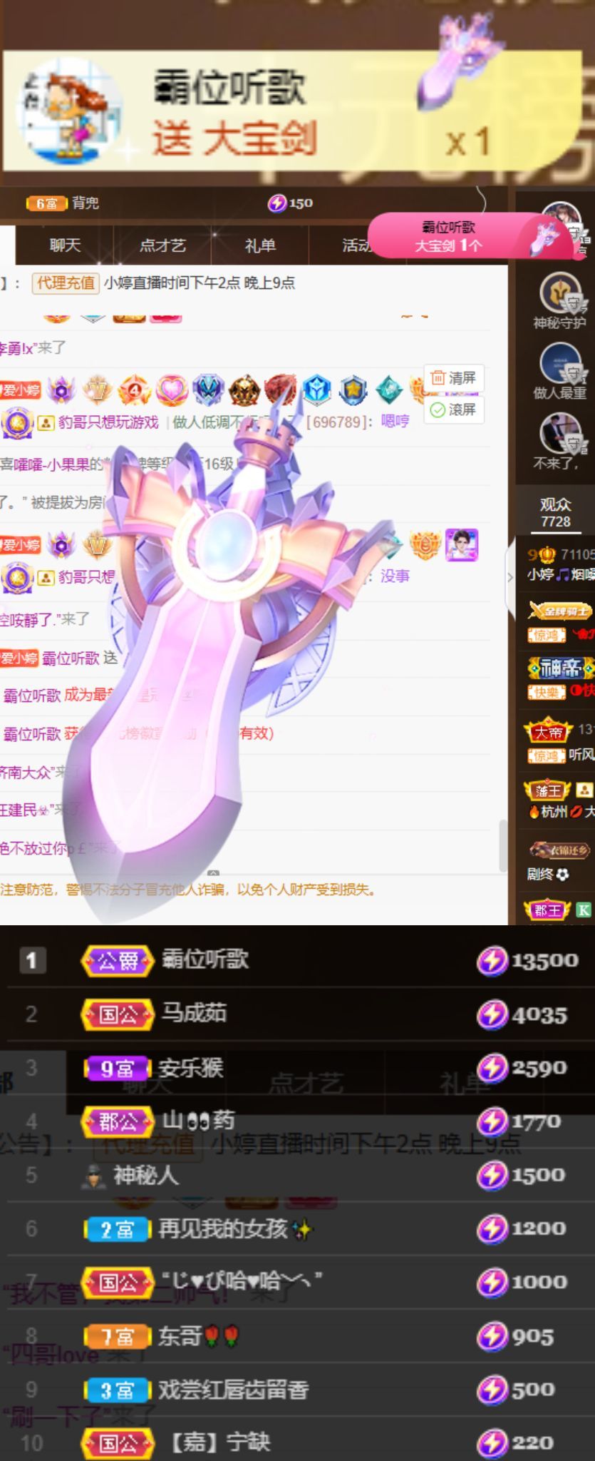 小婷烟嗓唱歌☆づ的图片