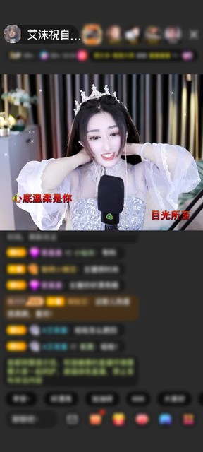 感谢霸位听歌赠送速度激情1个