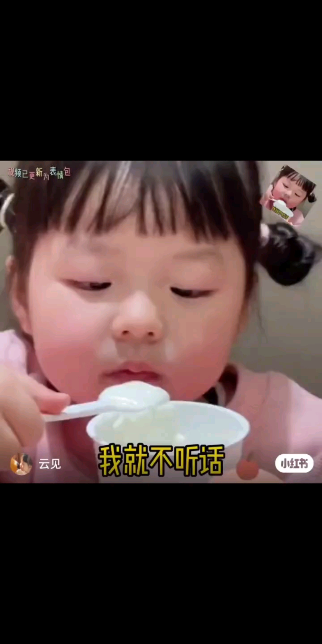 你们在的时候我不羡慕