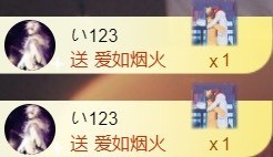 安静唱歌的䒕麻花我白主播照片