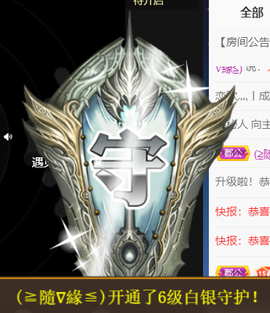 宝儿♚宝儿主播照片