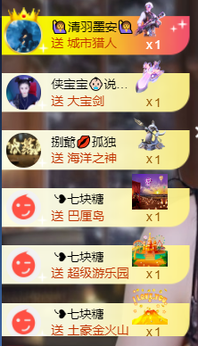 宝儿♚宝儿主播照片