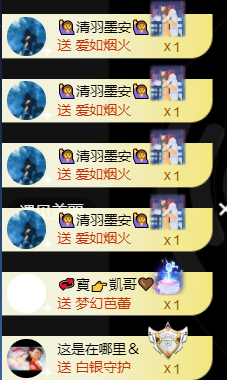 宝儿♚宝儿主播照片